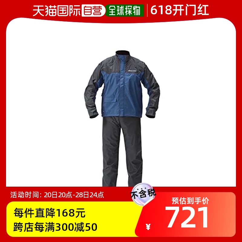 【日本直邮】雅马哈 摩托车雨衣套装 双层防水 深蓝色BL 90792-R0