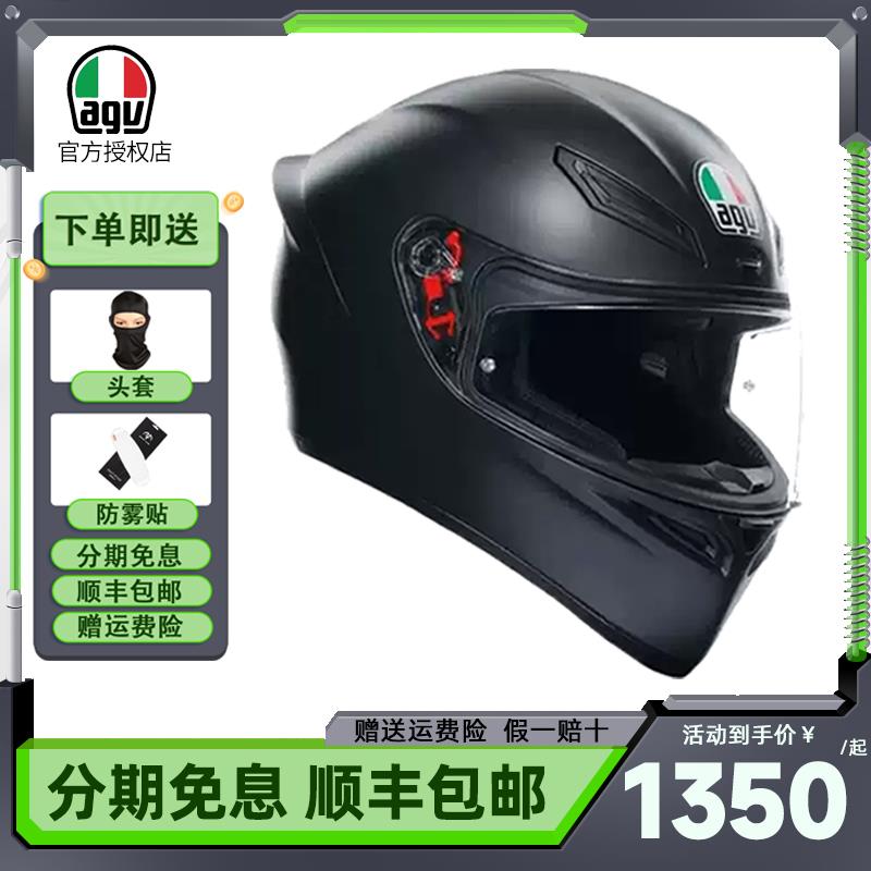 AGV全盔K1S摩托车头盔男女机车赛车防雾跑盔广角哑黑K1