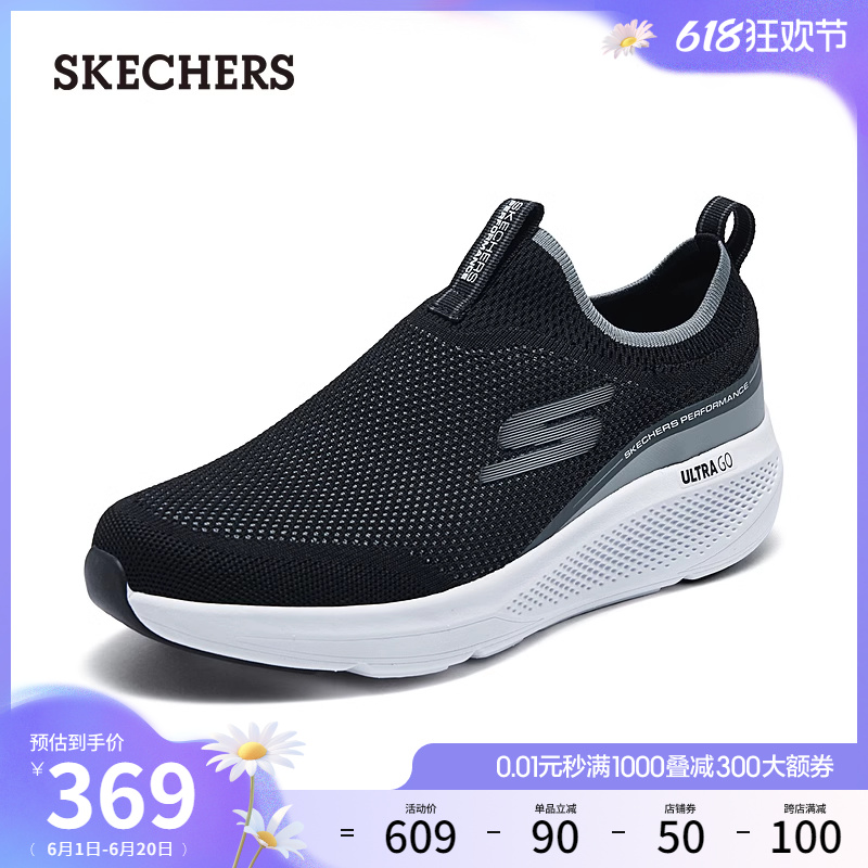 Skechers斯凯奇2024年夏季新款男鞋一脚蹬健步鞋轻质缓震休闲鞋