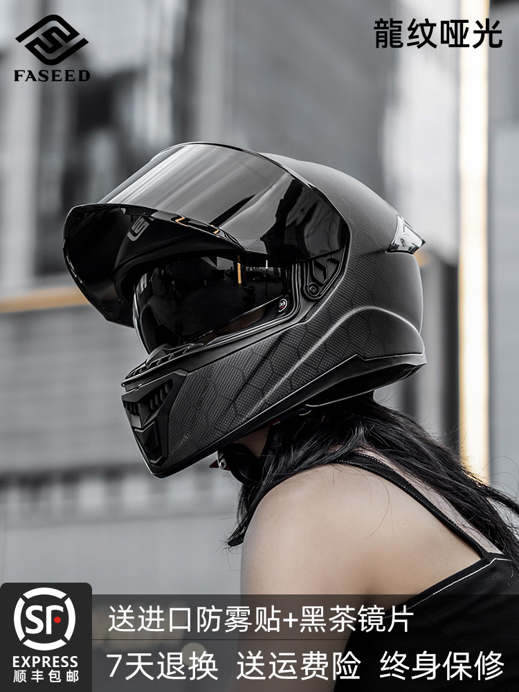 新款FASEED碳纤维头盔男摩托车全盔861机车女士蓝牙防雾4XL特大码