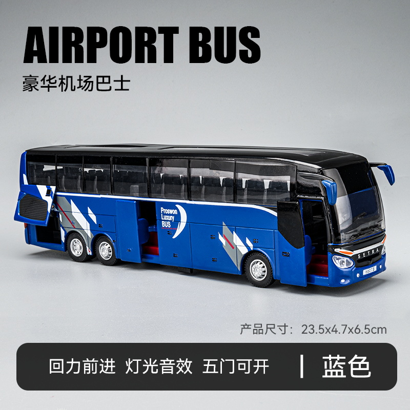 正品儿童公交车玩具双层大巴车合金模型长途旅游客车巴士玩具车小