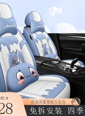尼桑骐达汽车坐垫四季通用座套全包座椅套全包围座垫2021新款2020