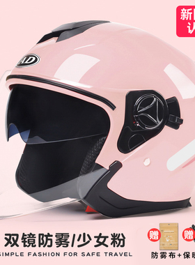 新品新国标3c认证电动车头盔女士电瓶摩托车半盔男四季通用冬季安