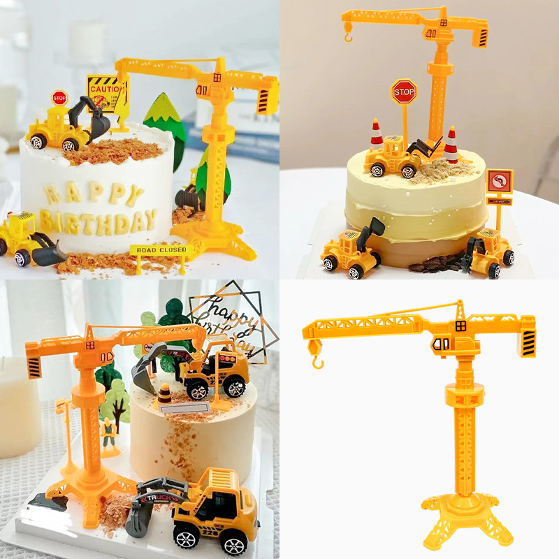 烘焙蛋糕装饰工程车塔吊 立体塔吊男孩生日蛋糕装饰挖掘机摆件