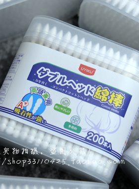 出口日本订单多功能清洁掏耳朵卸妆棉纯棉双头竹棒盒装卫生棉签