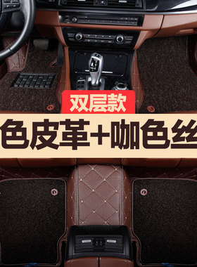 东风悦达起亚智跑14 15年2013 2014 2015新款汽车脚垫全包围专用3