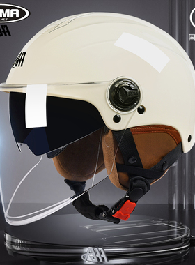 啊哈野马3C认证电动摩托车头盔男女四季冬天保暖电瓶车安全盔冬季