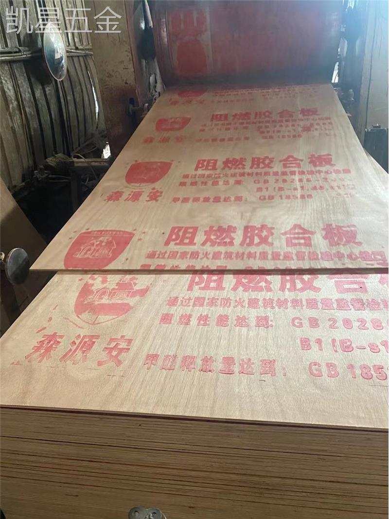 广东厂家直销多层木板贴面板桉木包装箱板胶合板装饰吊顶木工板