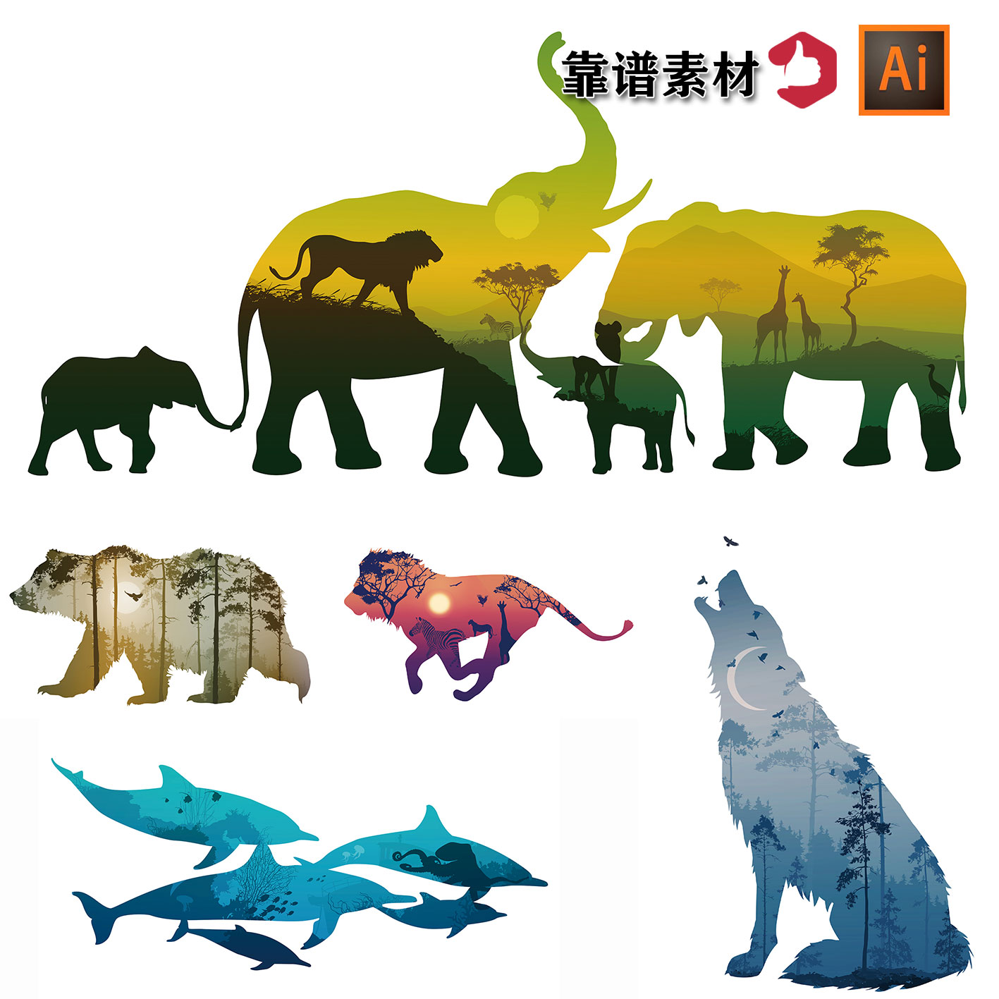 麋鹿狮子熊海豚狼大象非洲大草原动物森林剪影插画AI矢量设计素材