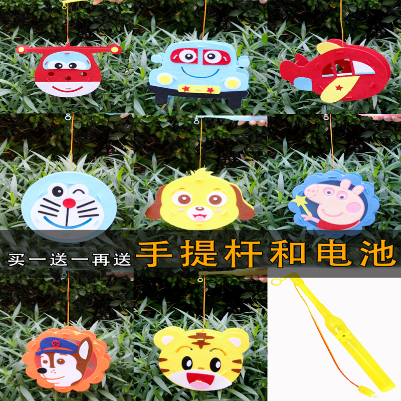 中秋节儿童手提灯笼玩具幼儿园手工制作diy材料发光小纸花灯自制