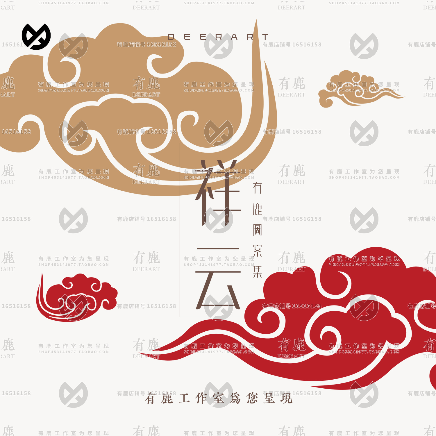 中国风传统祥云云朵云纹中式图案纹理设计矢量素材eps免抠png图片