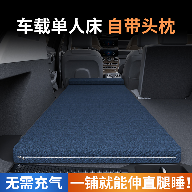 车载床垫车上睡觉神器后备箱车内车床特斯拉折叠床汽车单人床车用
