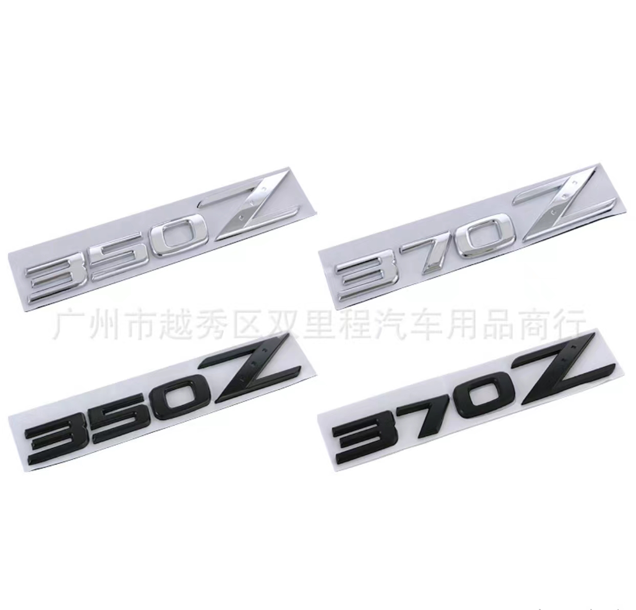 350Z金属车贴370Z尾箱贴标 Z后尾标志侧门贴Z 适用于日产改装车标