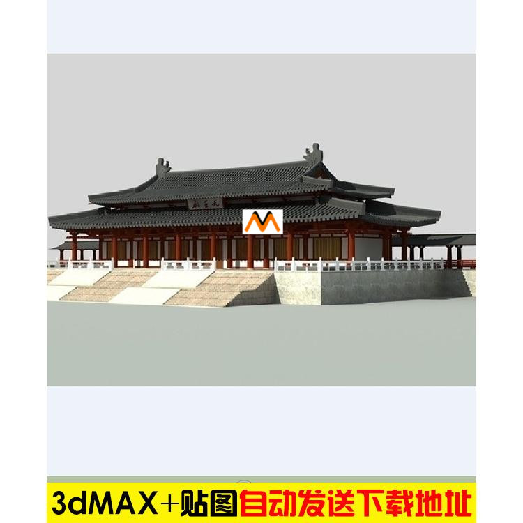 H283仿古建筑寺庙寺院庙宇七开间重檐歇山天王殿长廊3dmax模型