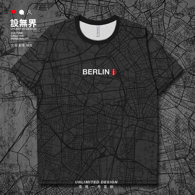 德国首都柏林国外城市地图速干T恤男女城市地名创意运动衫设 无界
