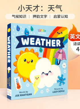 英文原版 Little Genius Weather 小天才：天气 对雨、风、湿度、风暴、季节的介绍 4-8岁儿童宝宝基础概念认知绘本纸板