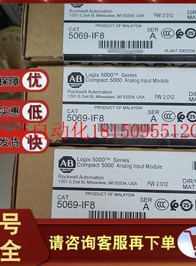 议价5069-IF8 5069紧凑型输入/输出8通道电流/电压输入模块 5现货