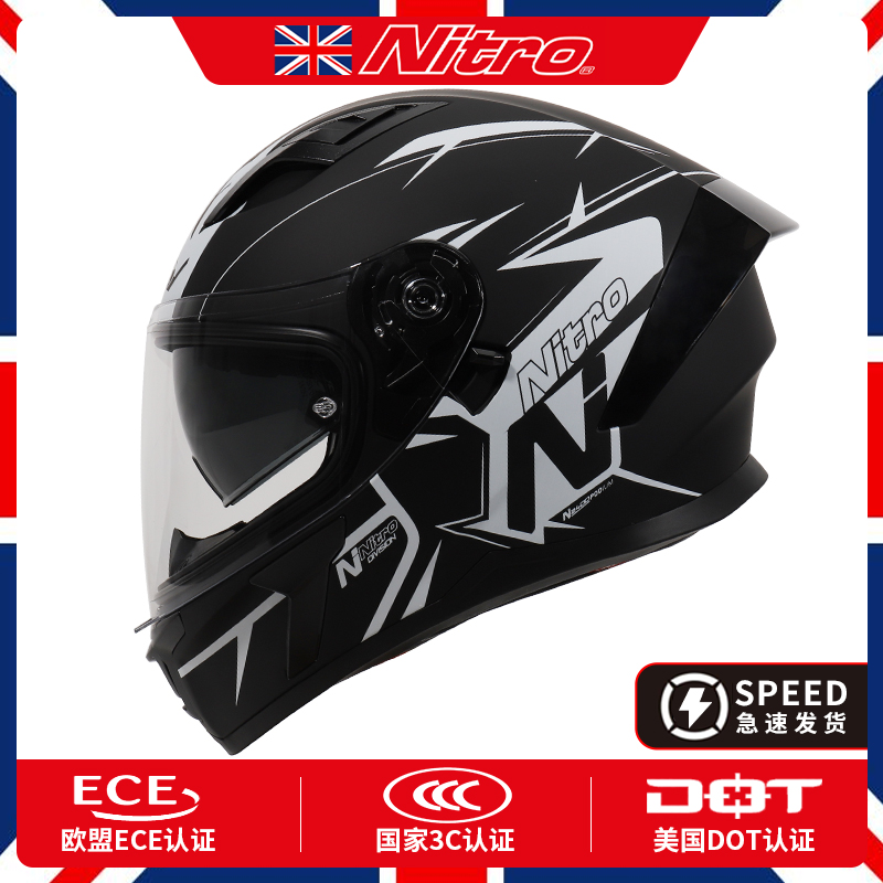 英国NITRO摩托车头盔男女冬季防雾蓝牙机车全盔大尾翼个性酷跑3C