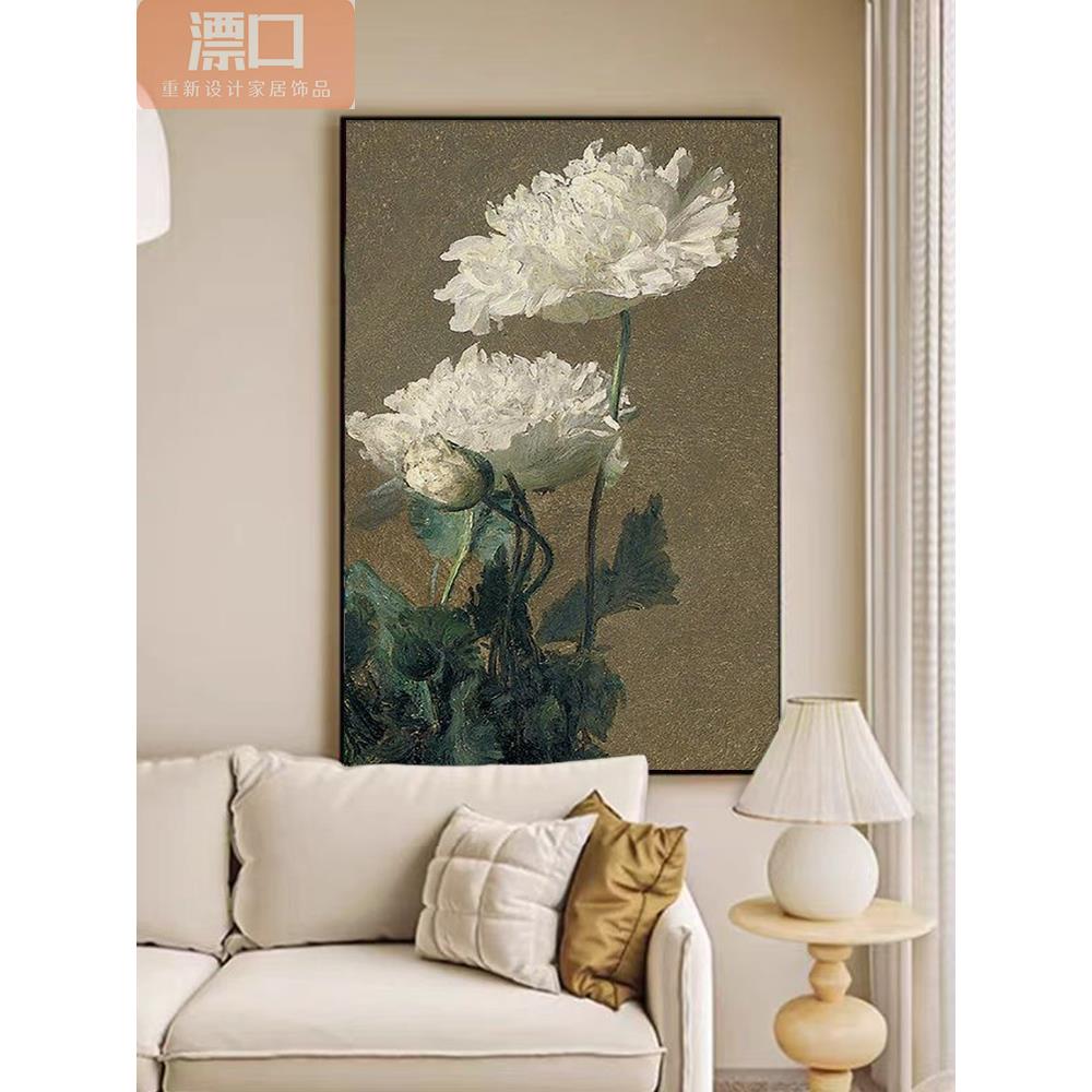 法式复古白色牡丹客厅装饰画玄关落地肌理纯手绘油画花卉抽象挂画