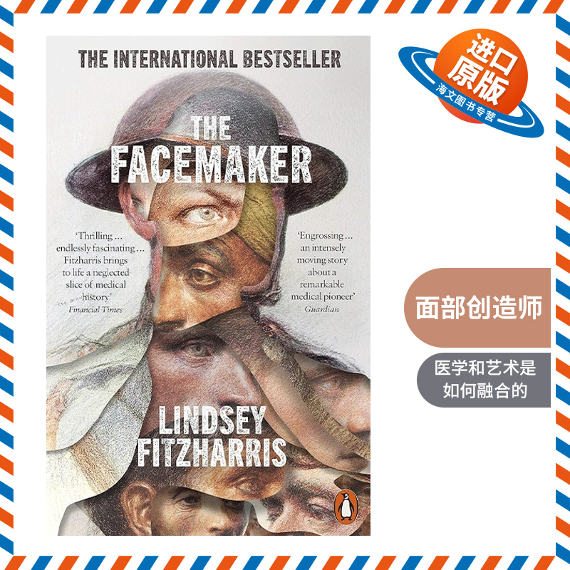 英文原版 The Facemaker 面部创造师 一场外科医生修复一战毁容士兵的战斗 林赛·菲茨哈里斯 英文版 进口英语原版书籍