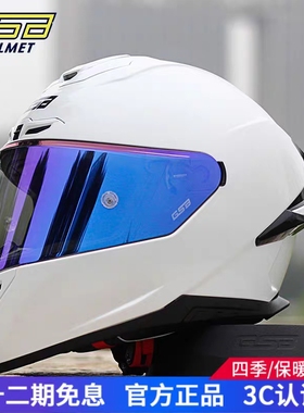 GSB361-GT大尾翼成人摩托车头盔男女机车头盔赛车头盔跑车安全帽