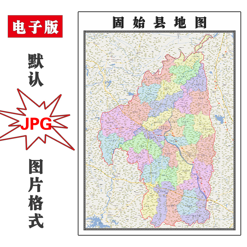 固始县地图街道可定制河南省信阳市电子版JPG素材高清图片交通