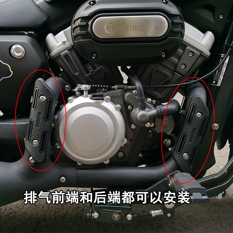 金吉拉300摩托车改装排气管防烫罩防烫板防烫片奔达排气/保护罩配