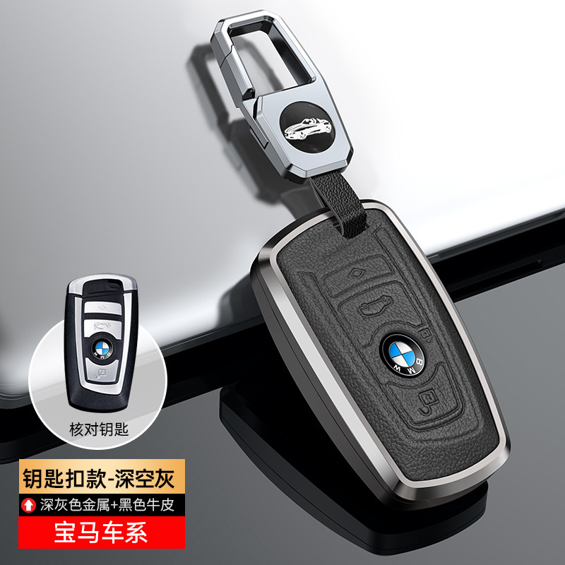宝马3系钥匙包适用2019款三系320li高档5系6系3系GT车钥匙套扣壳