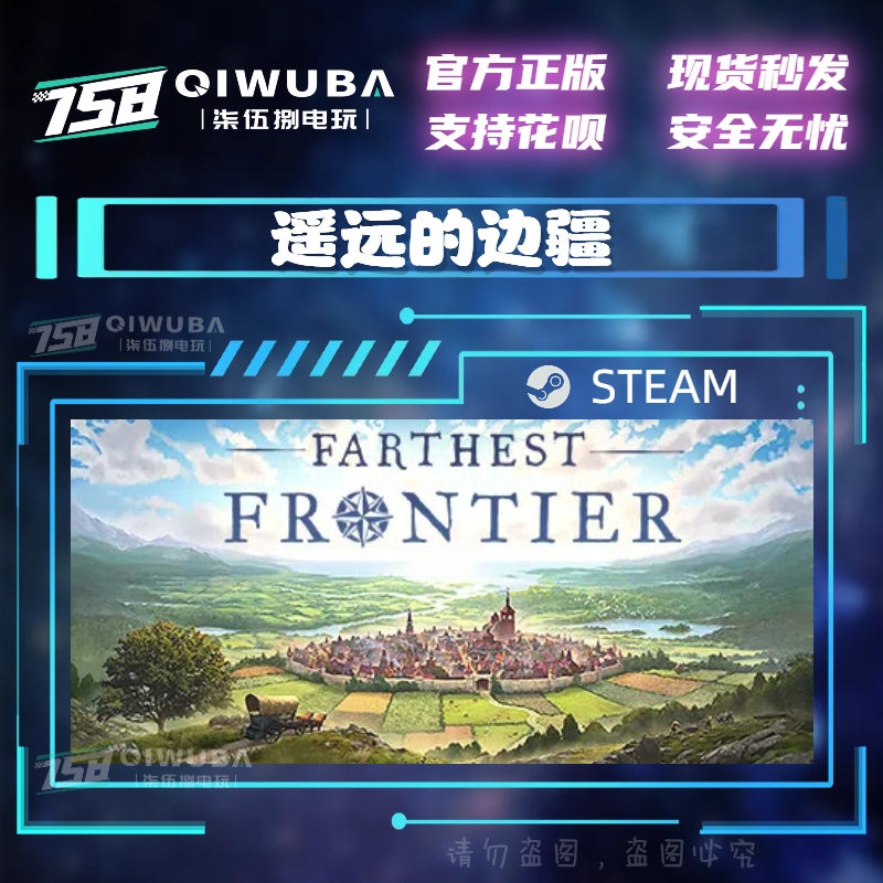 PC中文steam正版国区Farthest Frontier遥远的边疆 礼物现货秒发