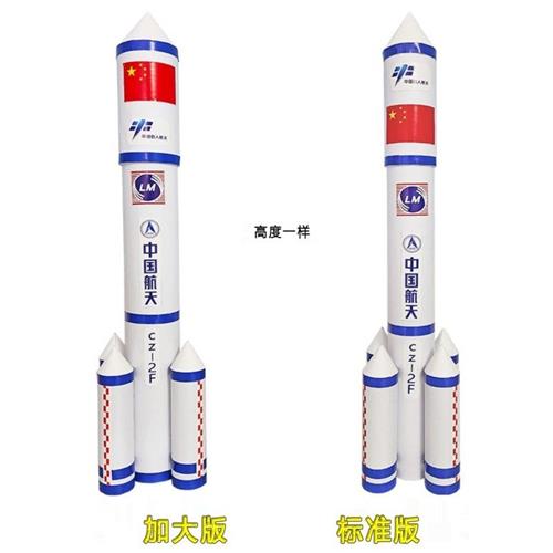 推荐DIY火箭纸筒废物利用中国航天手工制作材料变废为宝幼儿园玩