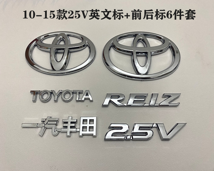 一汽丰田logo高清图片