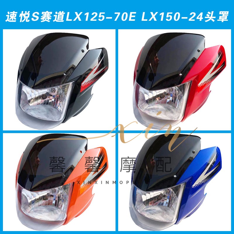 隆鑫lx125摩托车价格
