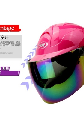 永恒yh331头盔电动摩托车夏盔半盔安全男女防紫外线防晒个性868