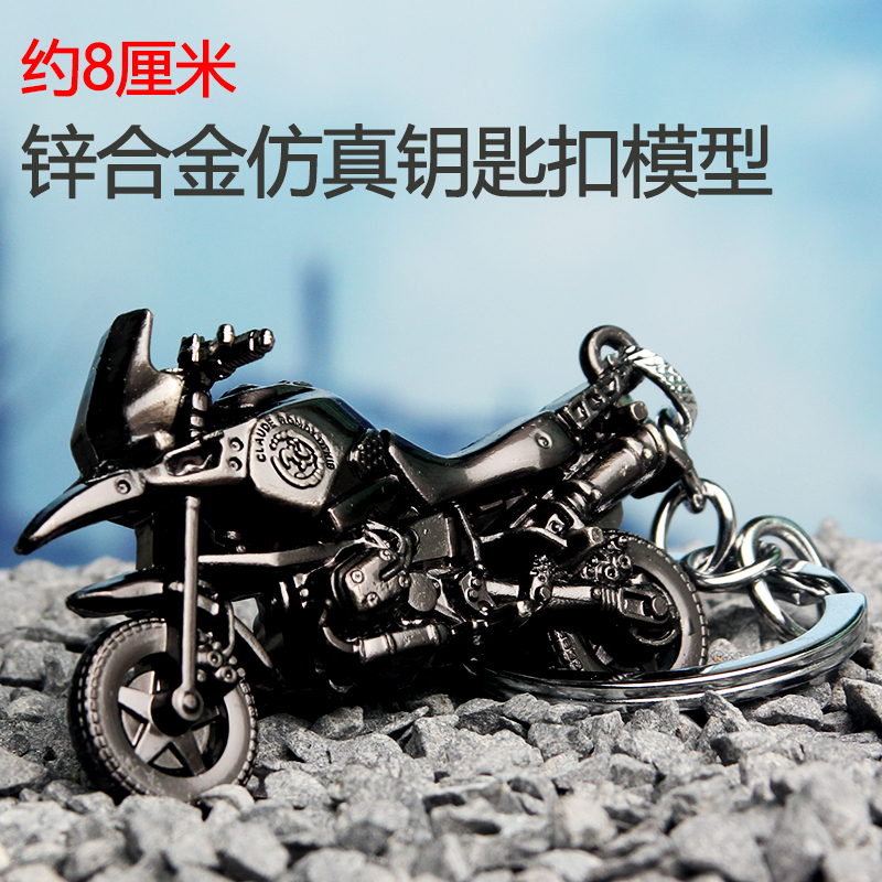 绝地求生玩具合金属摩托车吃鸡模型仿真周边手办装备套装摆件挂件