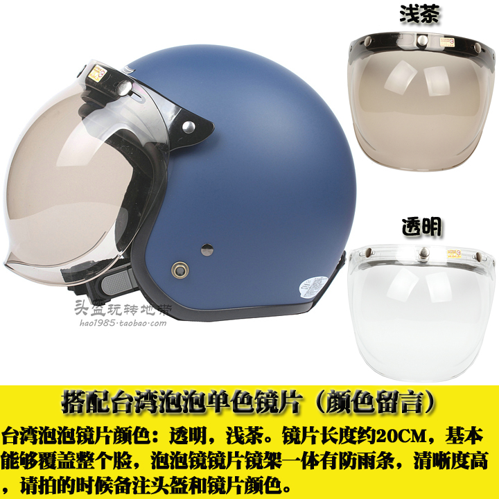 正品台湾正安磨砂亚蓝哈雷电动摩托车头盔男女安全防晒复古秋冬季
