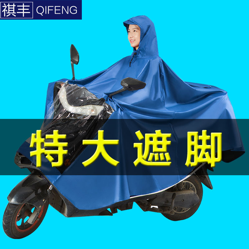 电动车摩托车专用雨衣双人防水加大加厚特大号单人雨披电瓶车女款