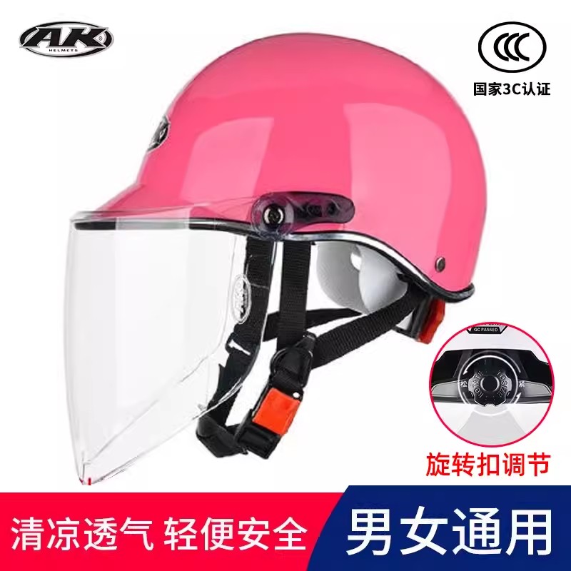 3C认证AK艾凯电动摩托车男女士头盔夏季通用防风安全帽复古黑经典