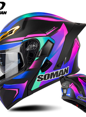SOMAN摩托车头盔双镜片揭面男女四季通用摩旅装备大尾翼全盔SM955