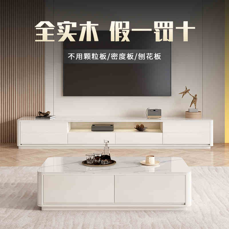 最新款现代简约轻奢电视柜茶几组合实木小户型客厅家用茶几电视柜