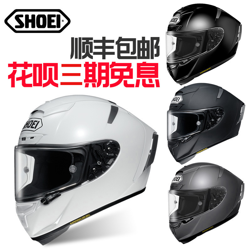 日本进口SHOEIX15 X14秋冬季摩托车头盔防雾全盔赛车四季男女跑盔