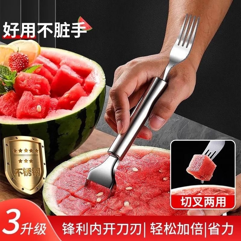 多功能不锈钢切西瓜神器切块切丁分割器家用吃瓜水果专用叉子工具
