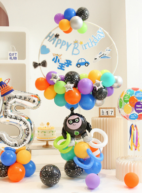 男孩蛋仔派对主题生日布置圆环立柱气球三岁男童家庭简单2周岁4岁