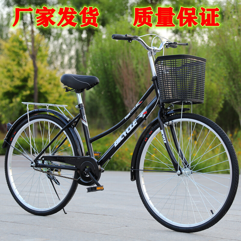 上海凤凰牌复古自行车女式24寸26寸男式女士成人通勤学生轻便淑女