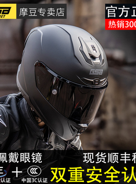 gsb361头盔男摩托车全盔女冬季保暖复古巡航机车赛道黑色a级头盔