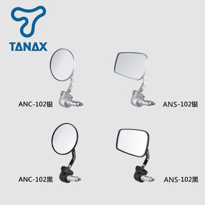 日本TANAX摩托车改装热销复古大视野后视镜反光镜配件ANC-ANS-AP