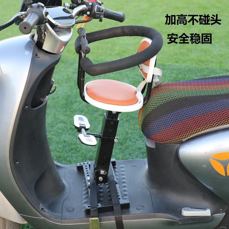电动自行车安全座椅前置电瓶车儿童坐椅摩托车加高不碰头宝宝座椅