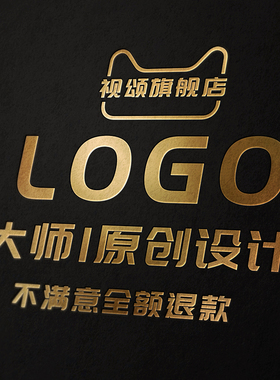 logo设计原创公司商标店铺卡通头像店名品牌企业vi定制作字体设计
