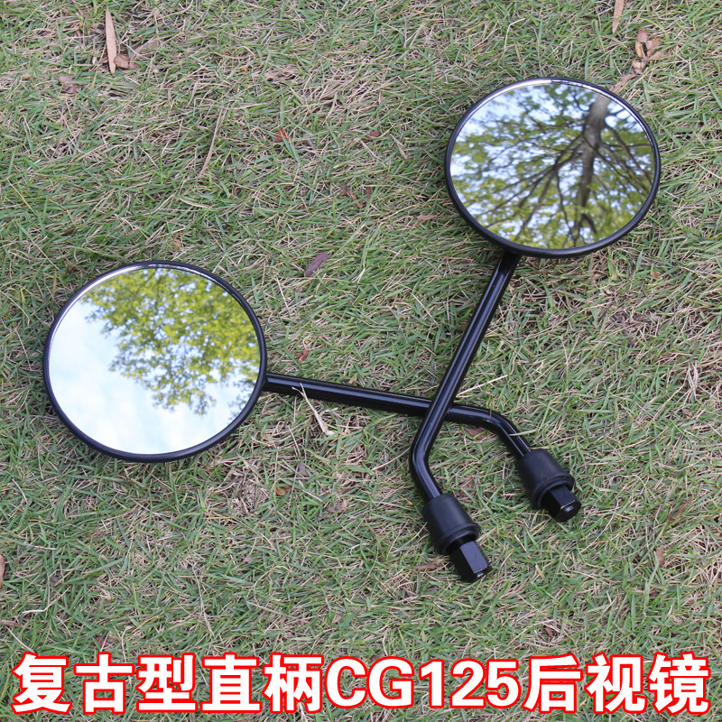 适用摩托车后视镜CG125珠江幸福倒后镜10mm正丝圆形镜一对装