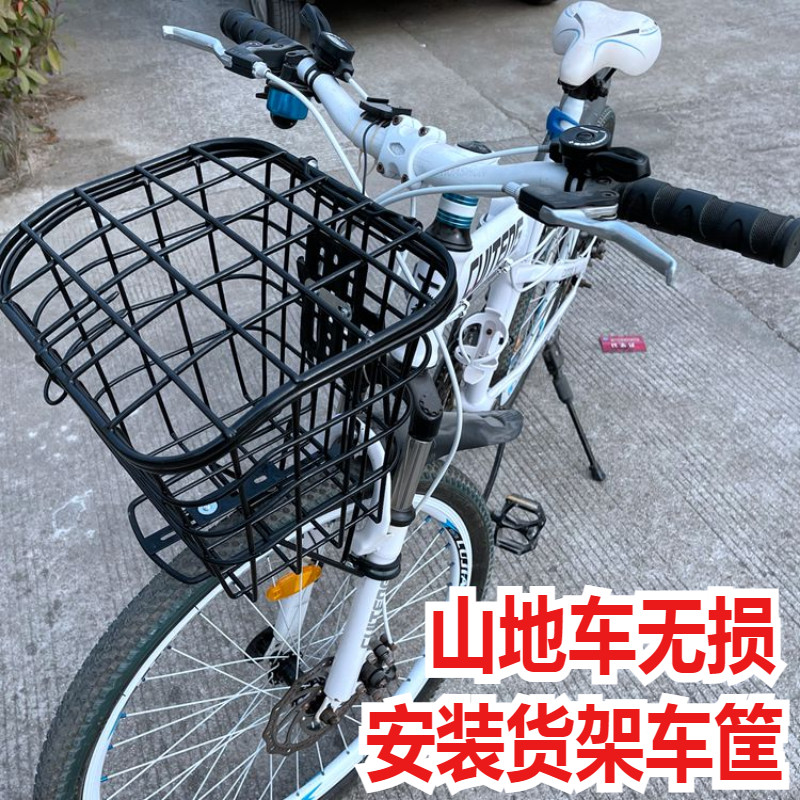 适用于凤凰大行车山地车单车前货架安装车篓车篮菜篮行李筐