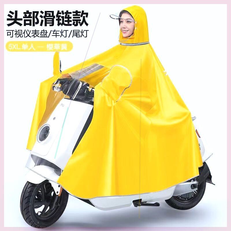 雨衣电动摩托电瓶车2021新款加厚单人双人男女长款全身防暴雨雨披